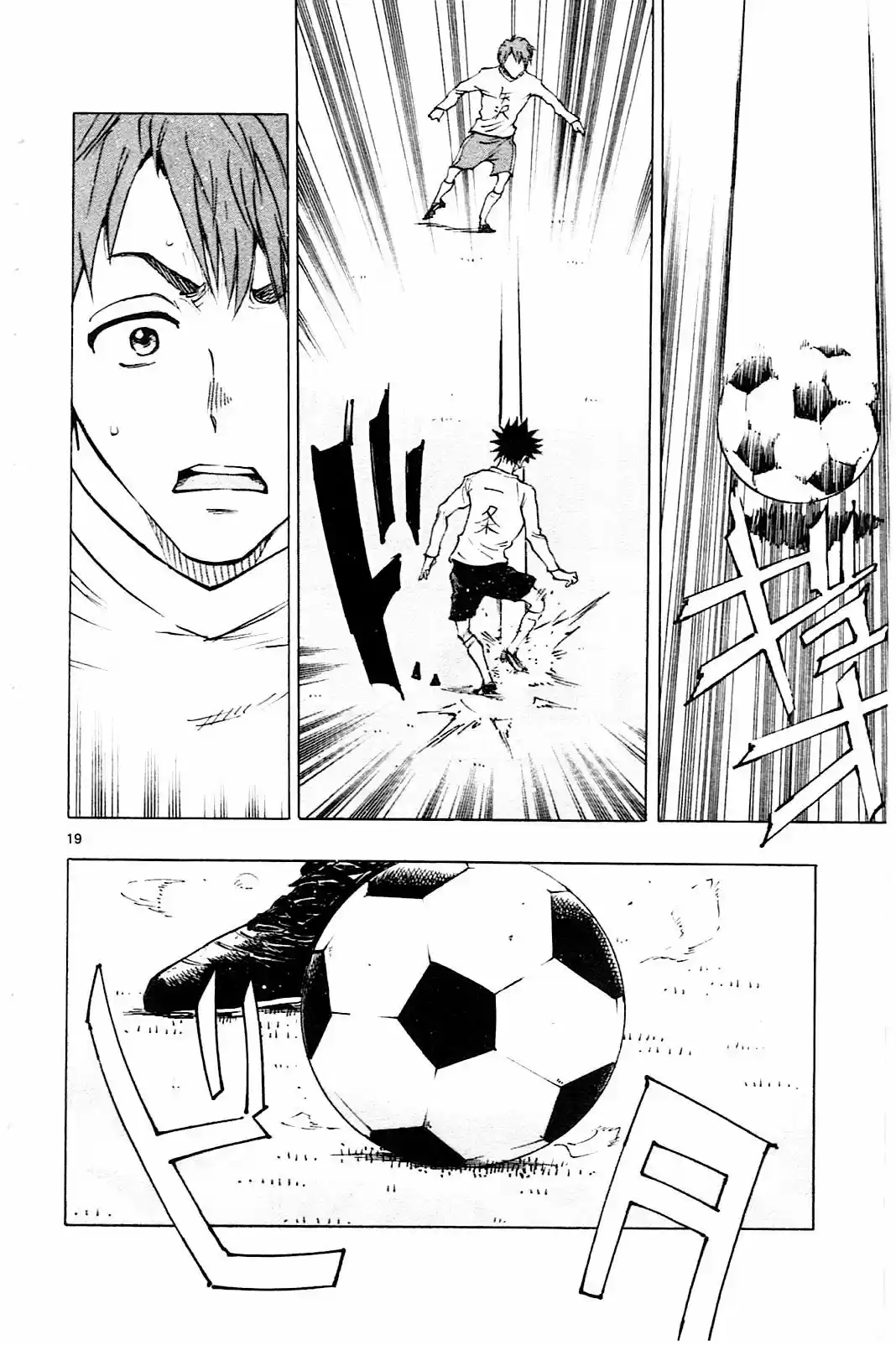 Read Be Blues! Ao ni Nare Português Manga Online
