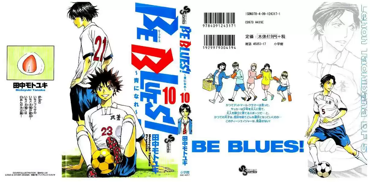 Read Be Blues! Ao ni Nare Português Manga Online
