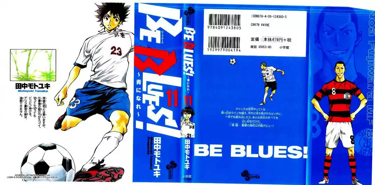 Read Be Blues! Ao ni Nare Português Manga Online