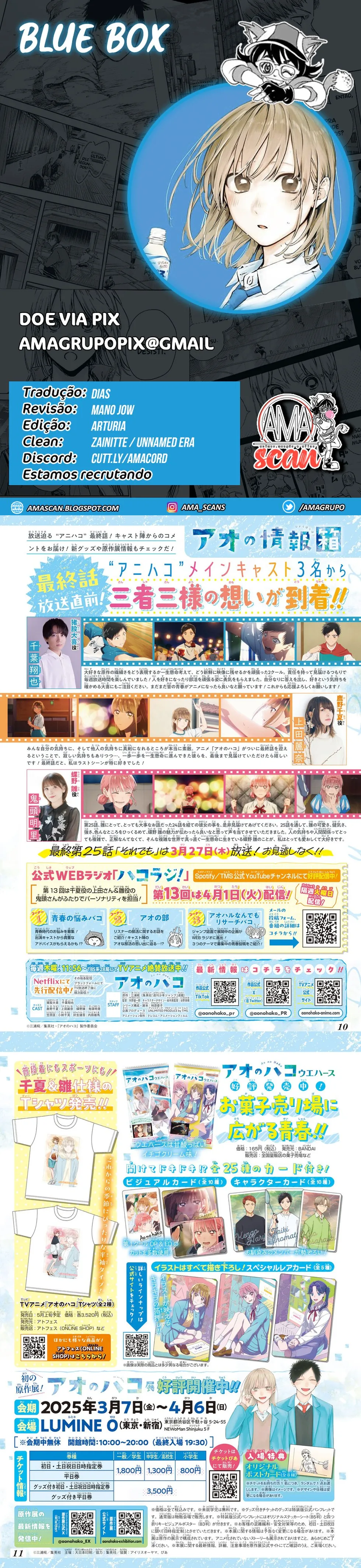 Read Blue Box Português Manga Online