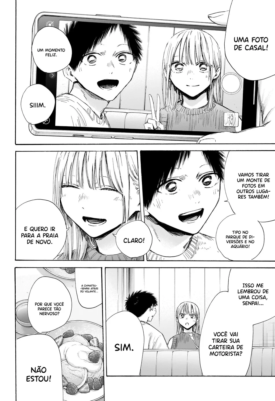 Read Blue Box Português Manga Online