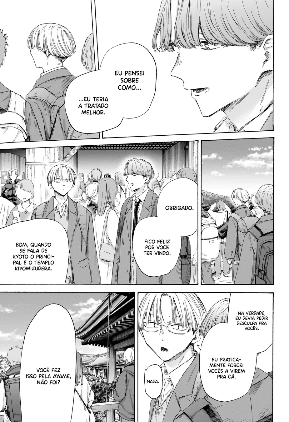 Read Blue Box Português Manga Online