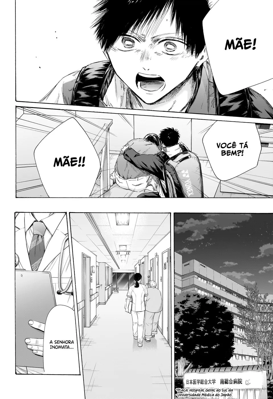 Read Blue Box Português Manga Online