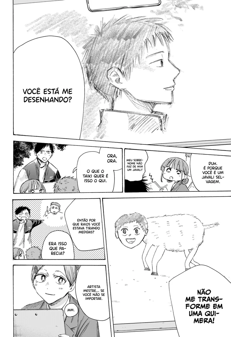 Read Blue Box Português Manga Online