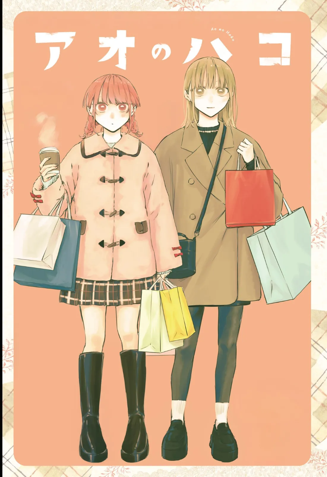 Read Blue Box Português Manga Online