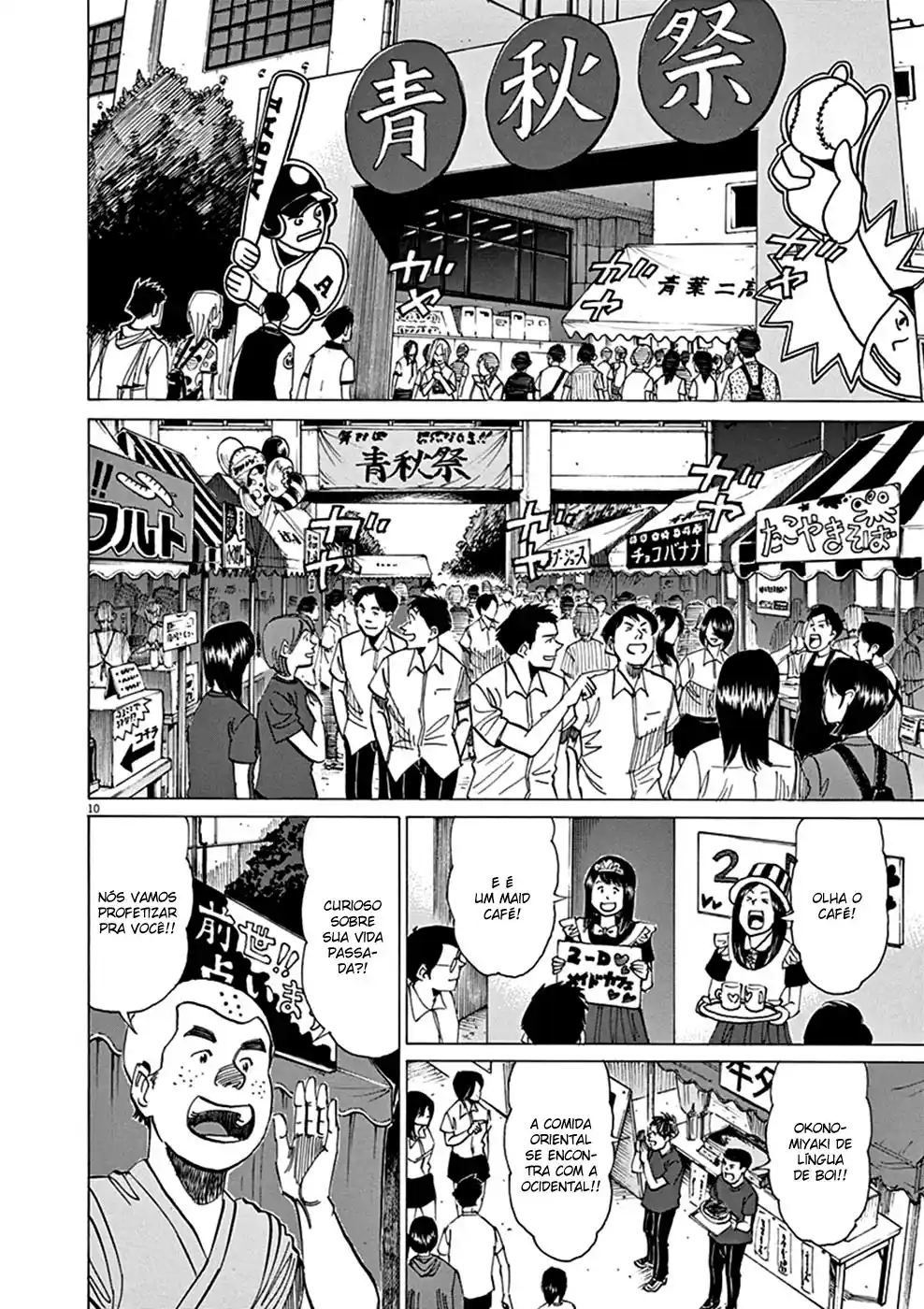 Read Blue Giant Português Manga Online