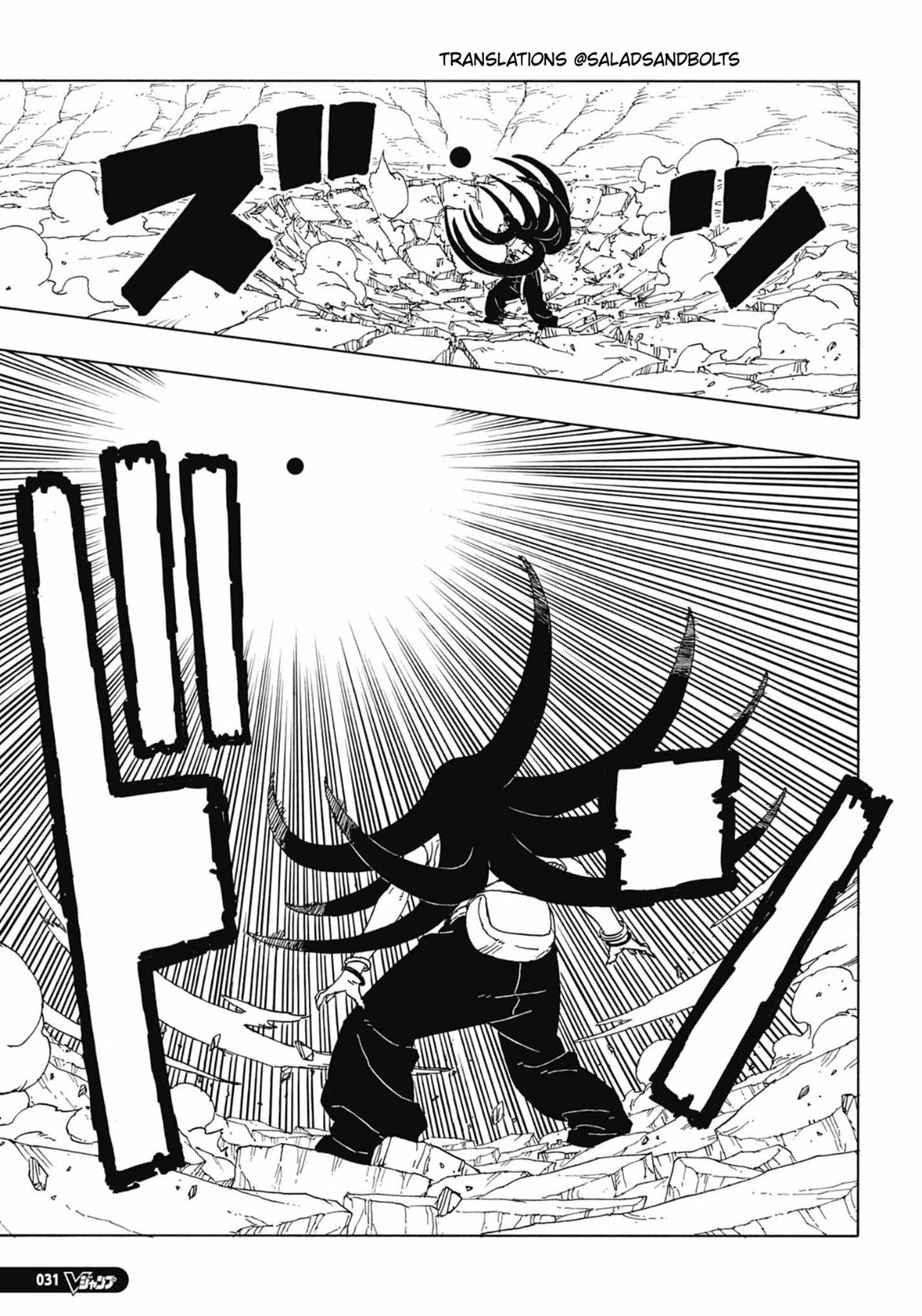 Read Boruto_ Two Blue Vortex Português Manga Online