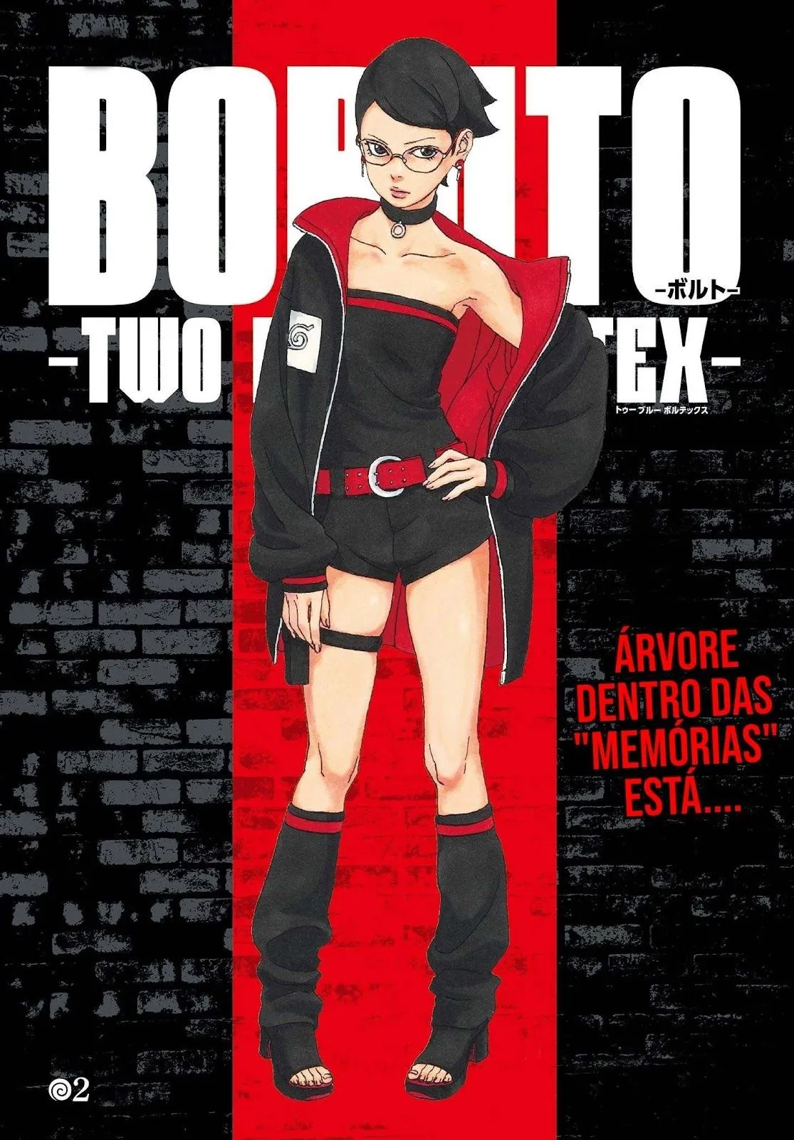 Read Boruto_ Two Blue Vortex Português Manga Online