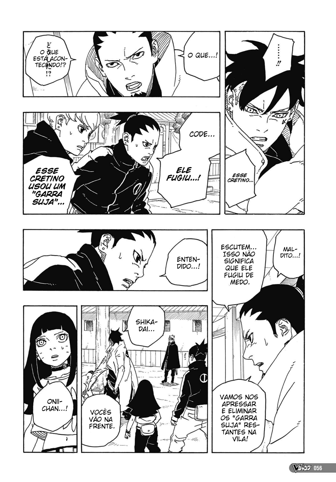 Read Boruto_ Two Blue Vortex Português Manga Online