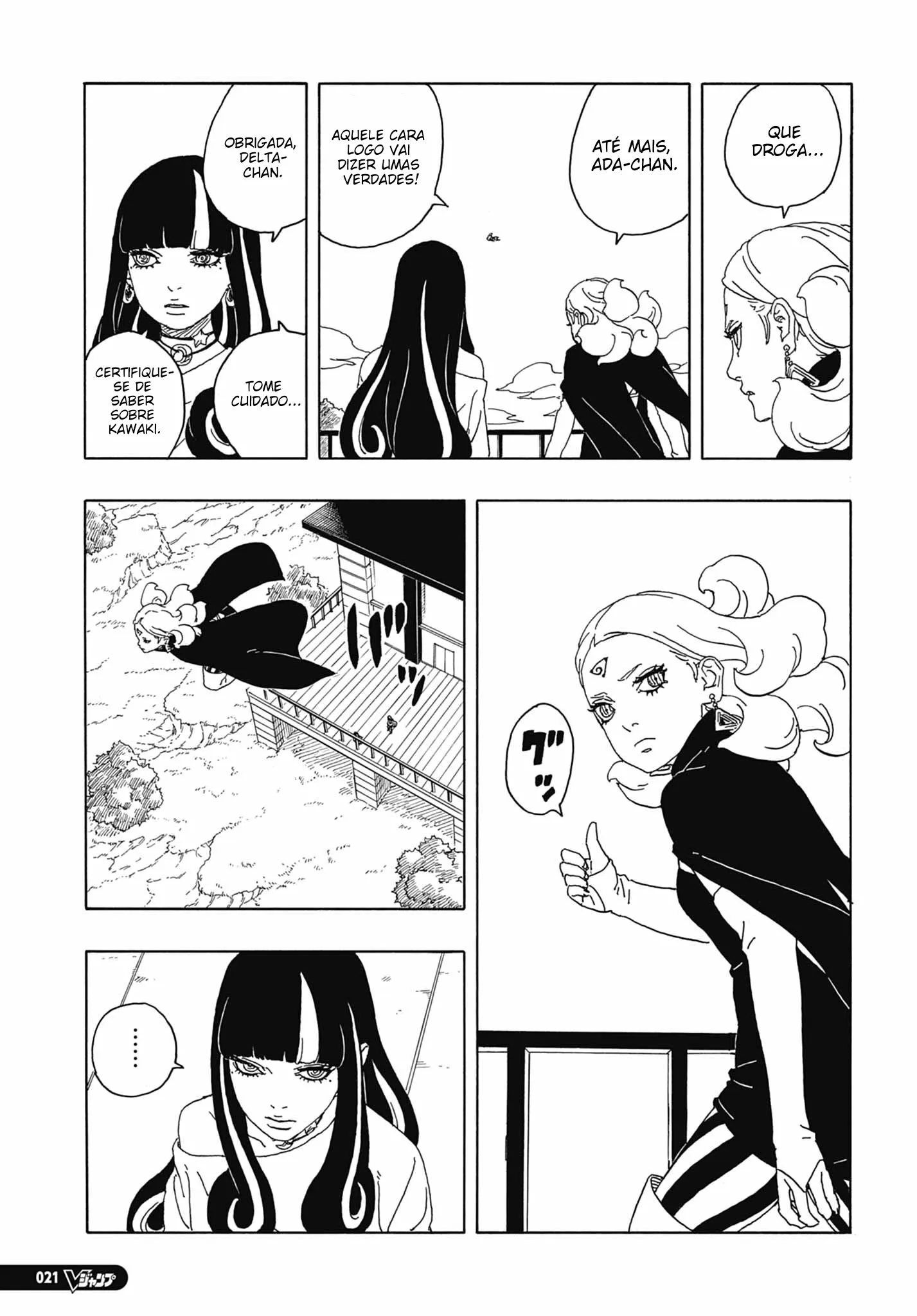 Read Boruto_ Two Blue Vortex Português Manga Online