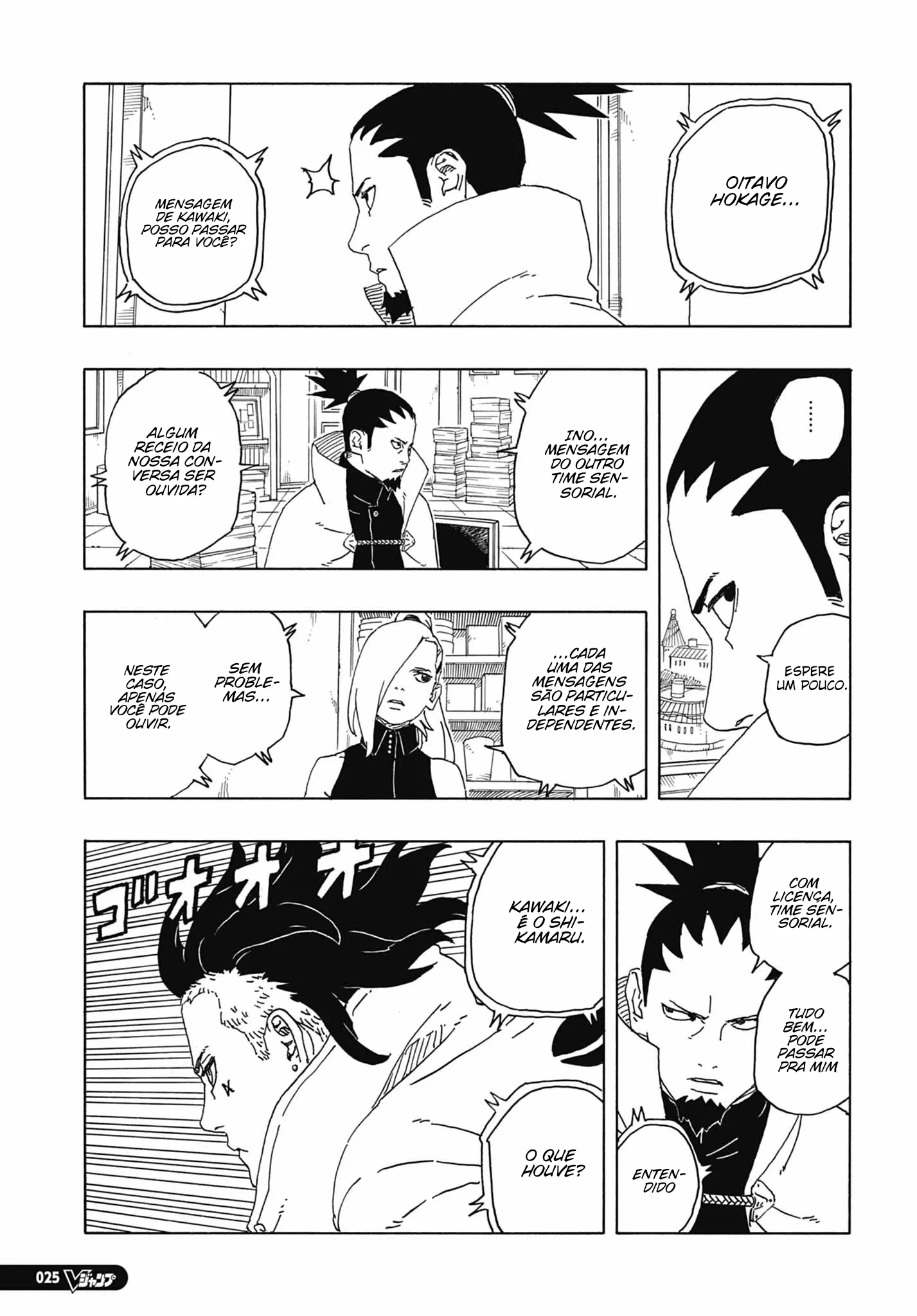 Read Boruto_ Two Blue Vortex Português Manga Online