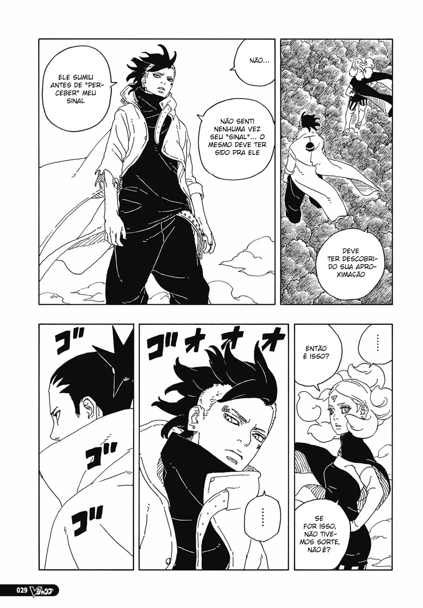 Read Boruto_ Two Blue Vortex Português Manga Online