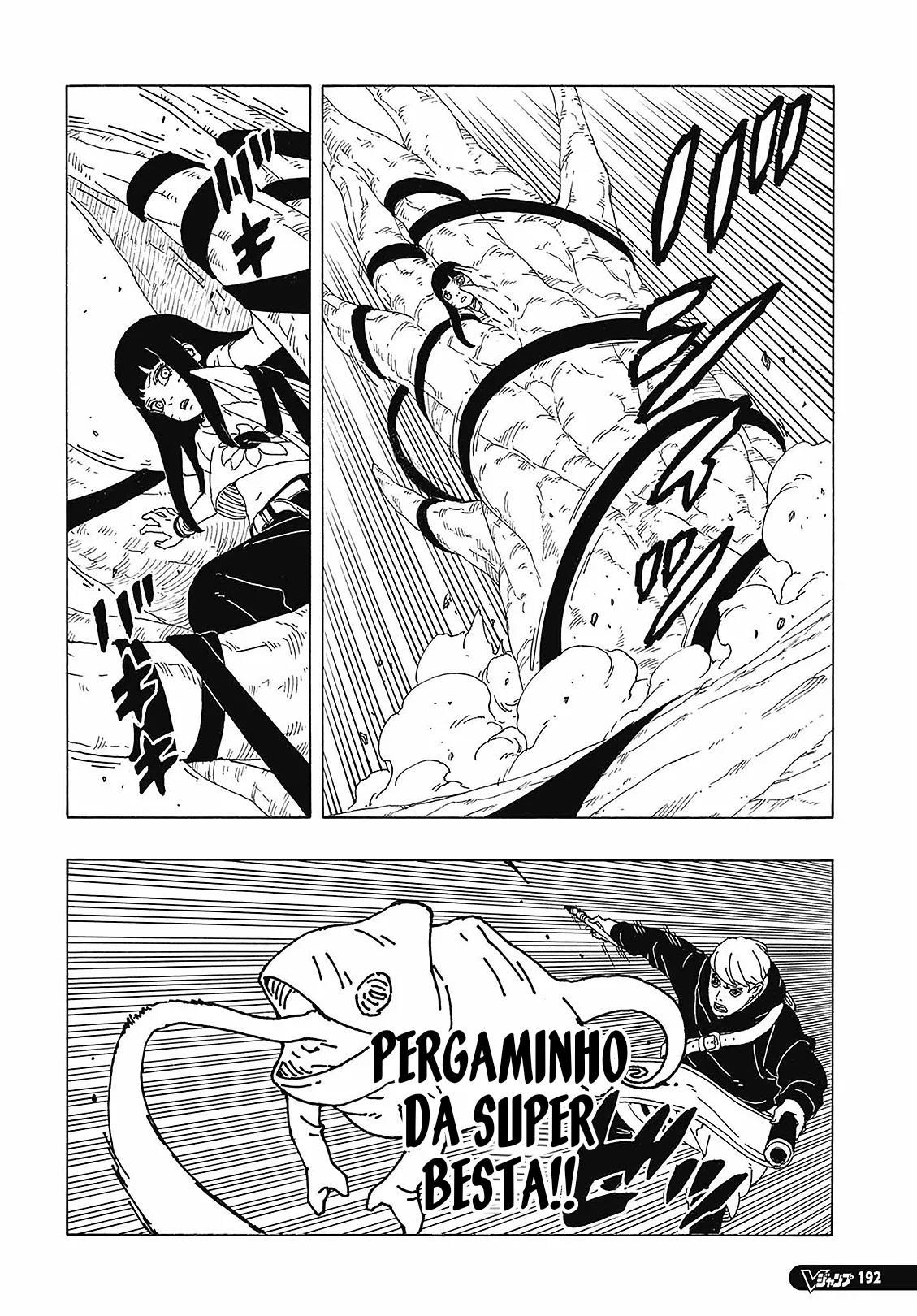 Read Boruto_ Two Blue Vortex Português Manga Online