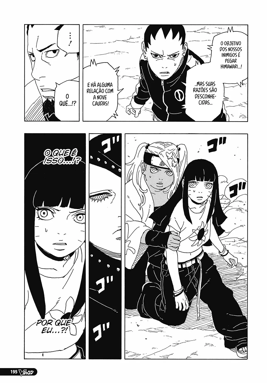 Read Boruto_ Two Blue Vortex Português Manga Online