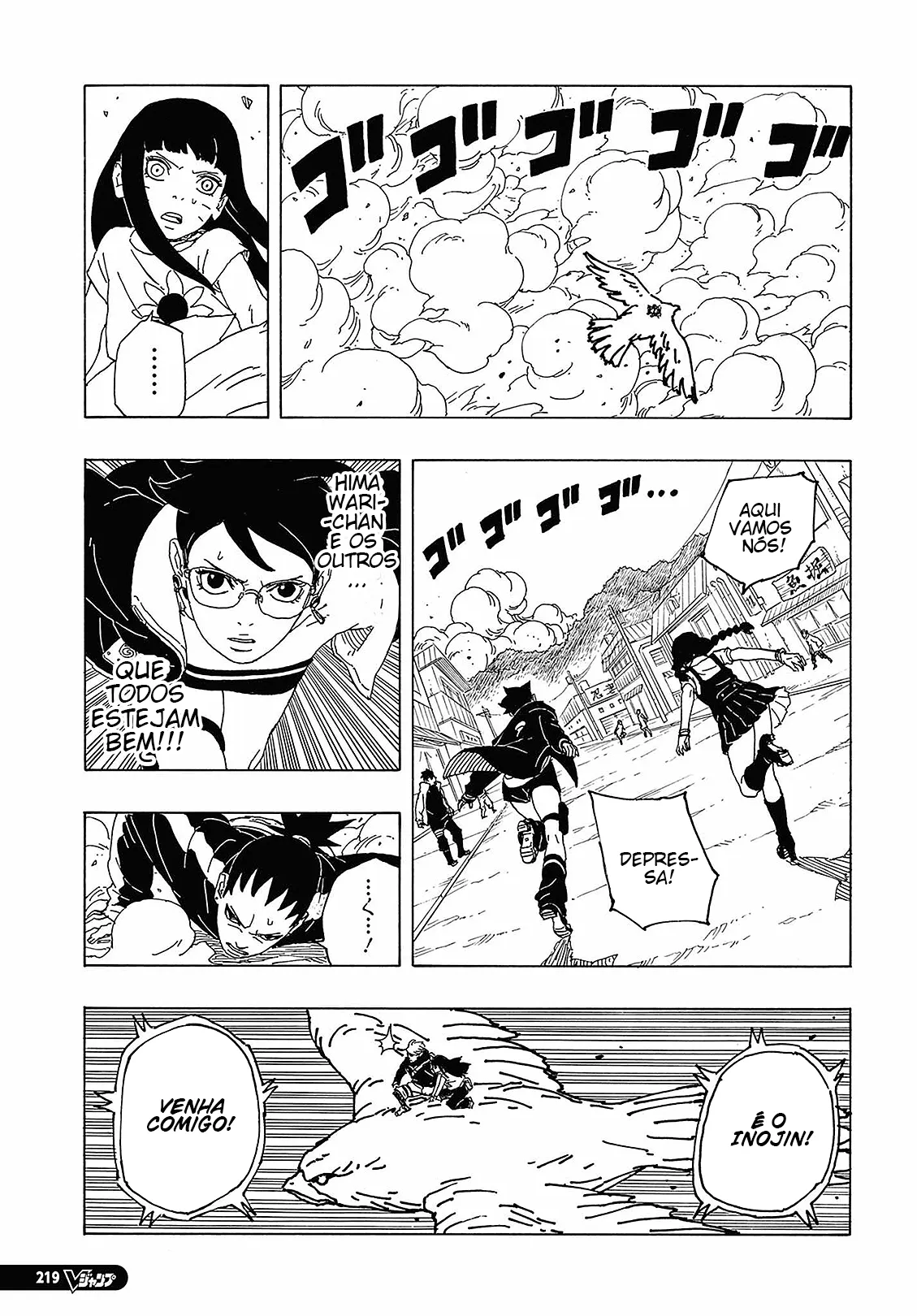 Read Boruto_ Two Blue Vortex Português Manga Online