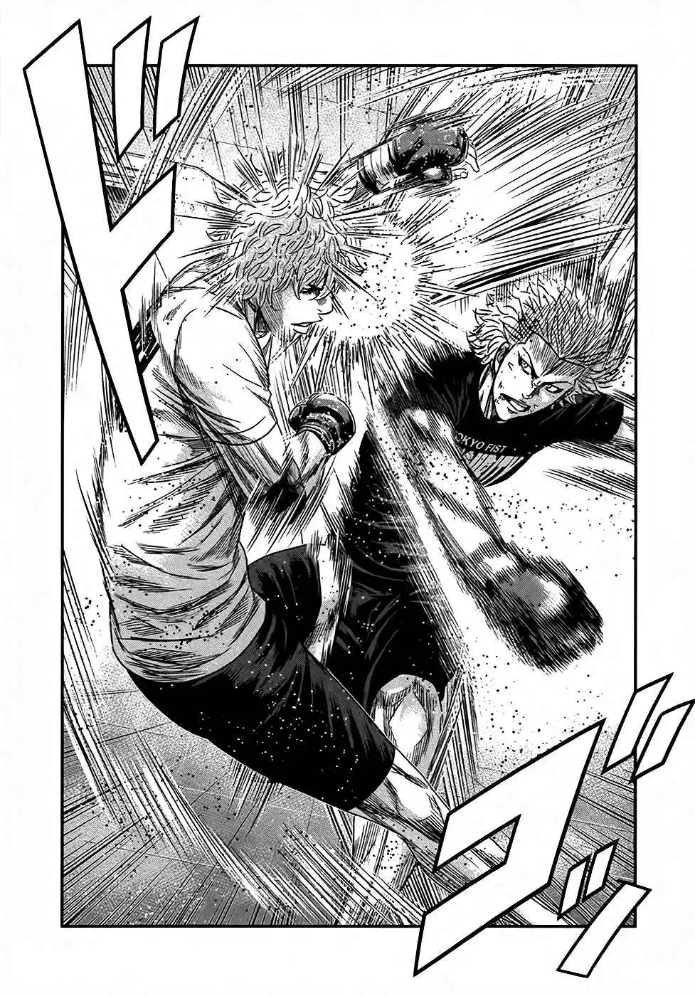 Read Bouncer -Tokyo Fist- Português Manga Online