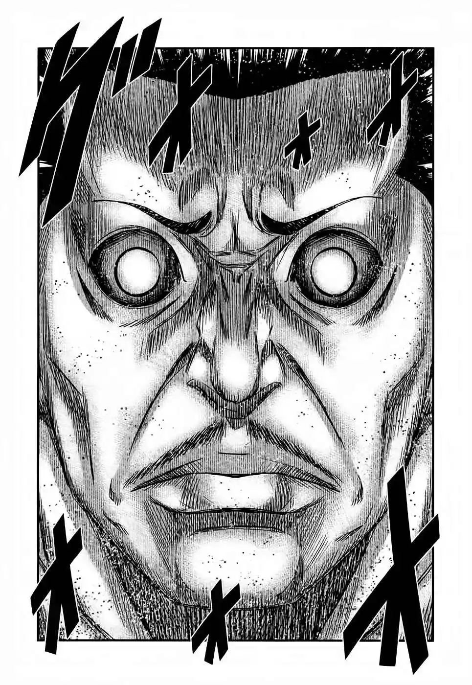 Read Bouncer Português Manga Online