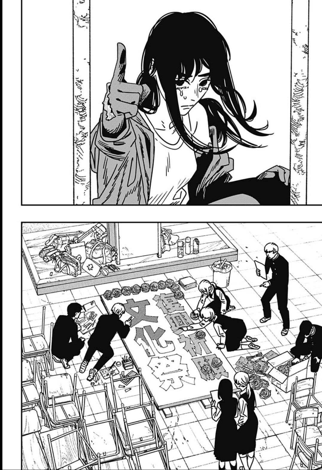 Read Chainsaw Man Português Manga Online