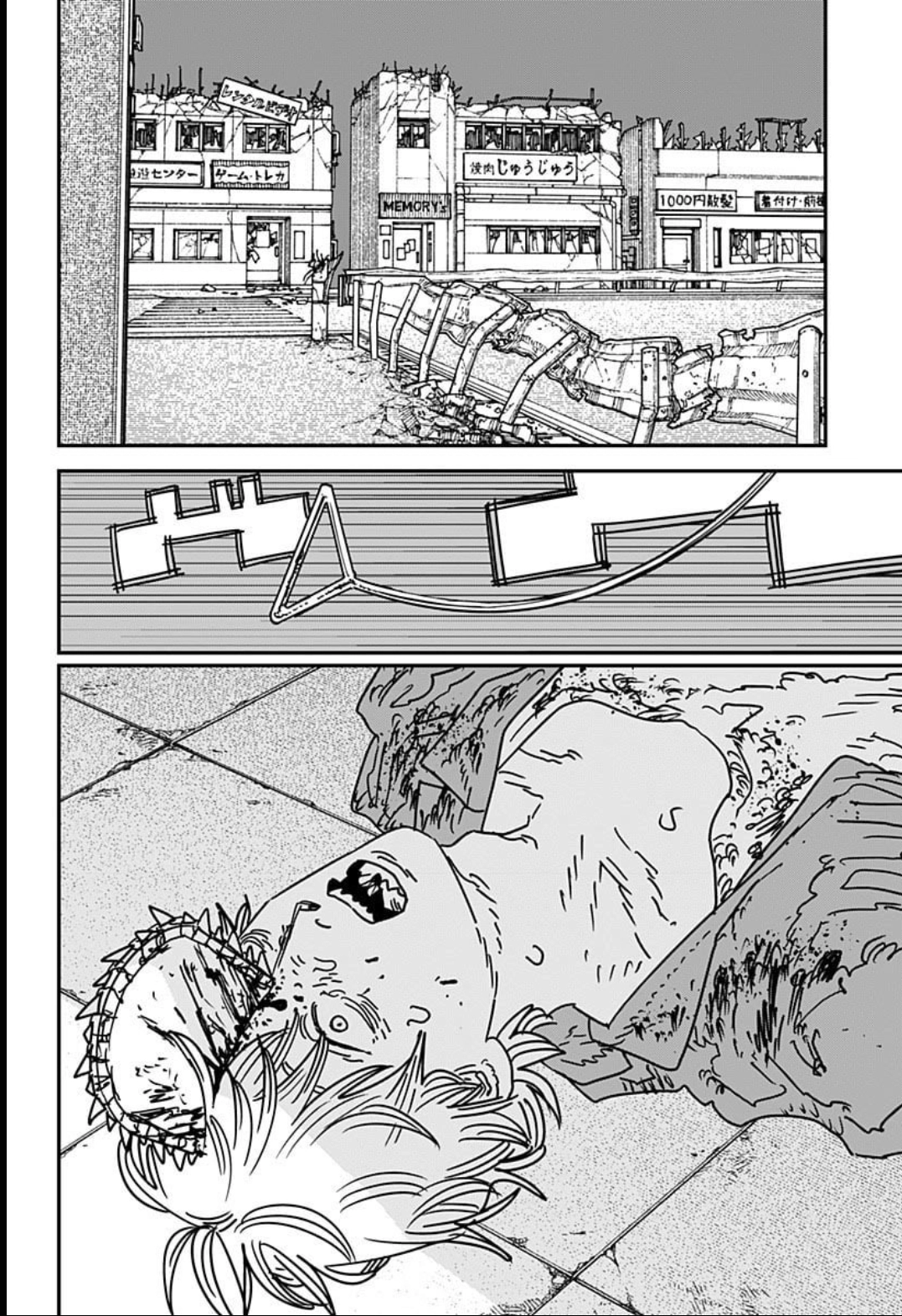 Read Chainsaw Man Português Manga Online