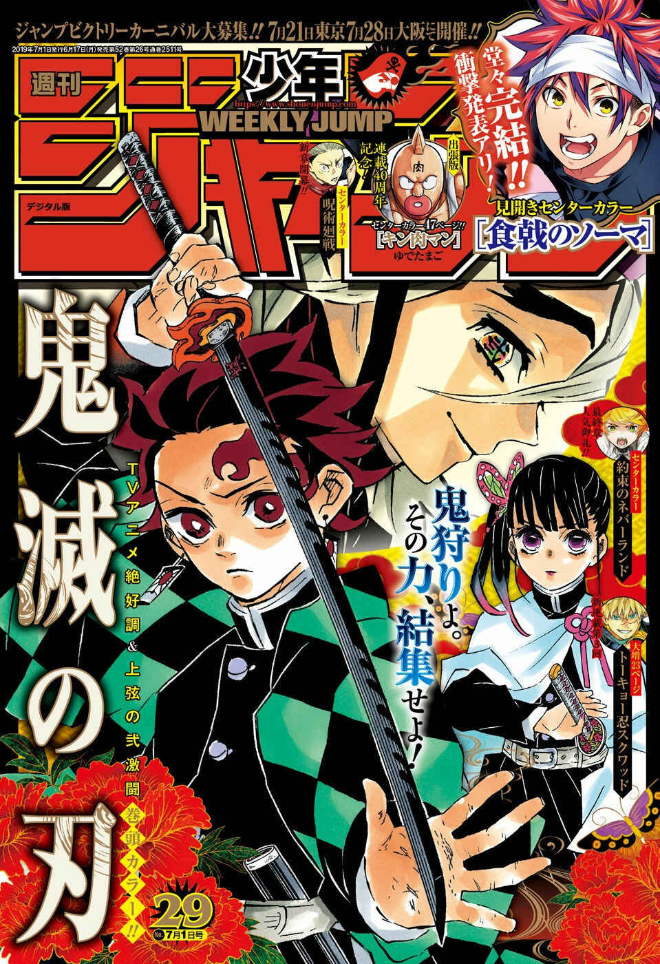 Read Demon Slayer_ Kimetsu no Yaiba Português Manga Online
