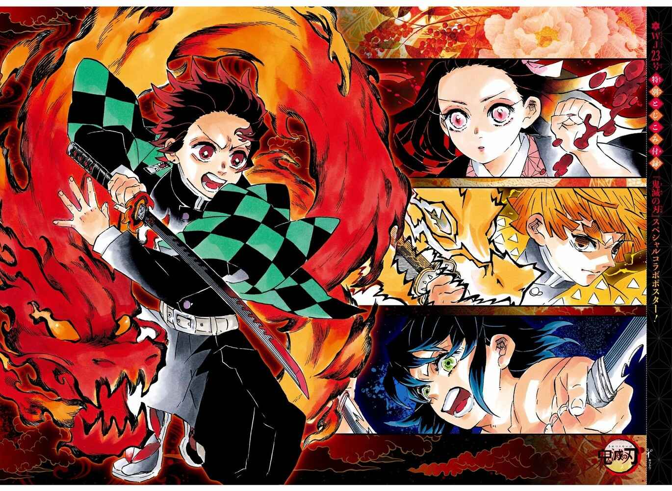 Read Demon Slayer_ Kimetsu no Yaiba Português Manga Online