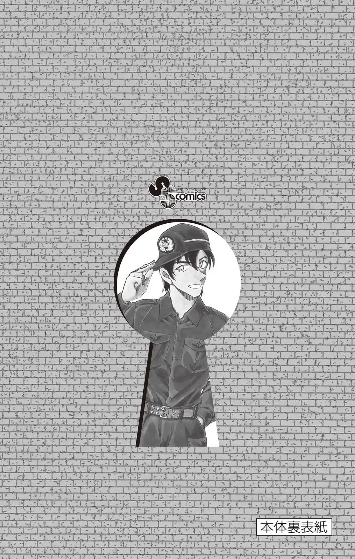 Read Detective Conan Português Manga Online