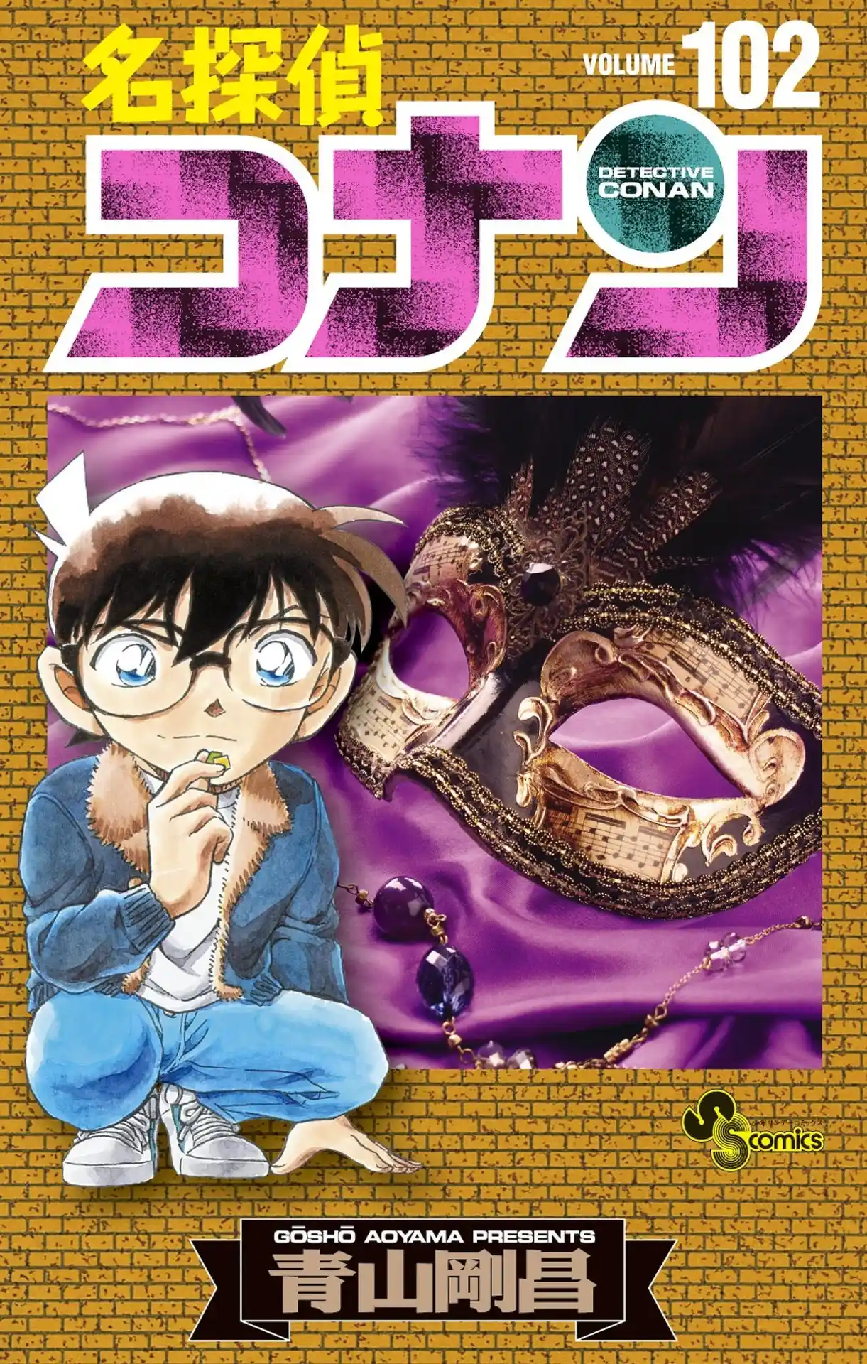 Read Detective Conan Português Manga Online