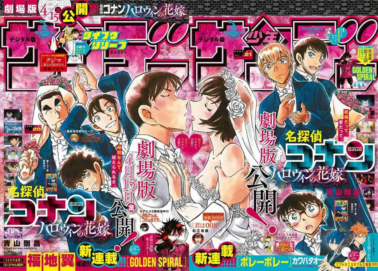 Read Detective Conan Português Manga Online
