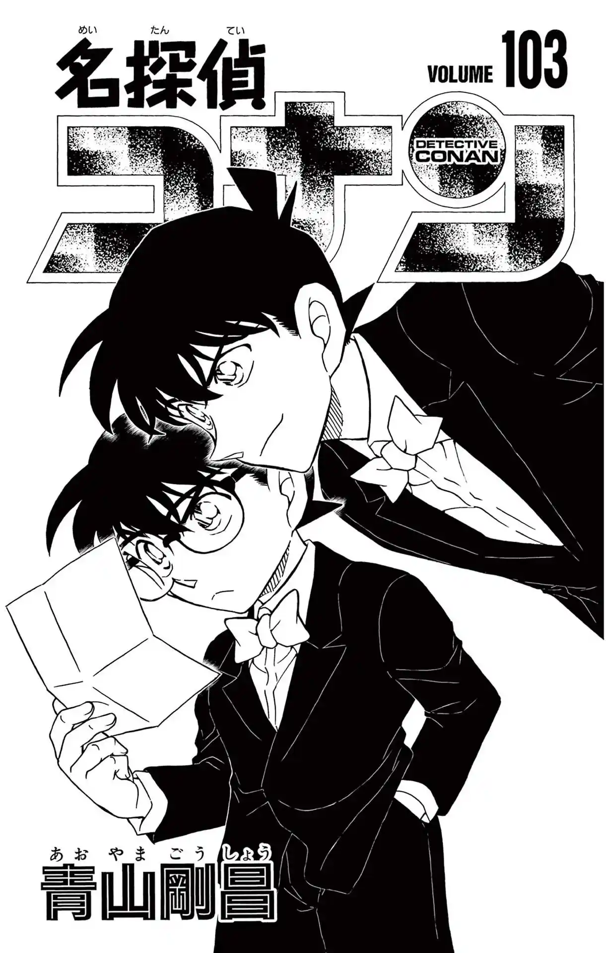 Read Detective Conan Português Manga Online
