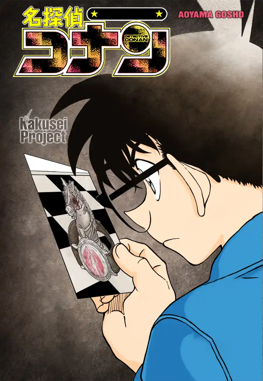 Read Detective Conan Português Manga Online