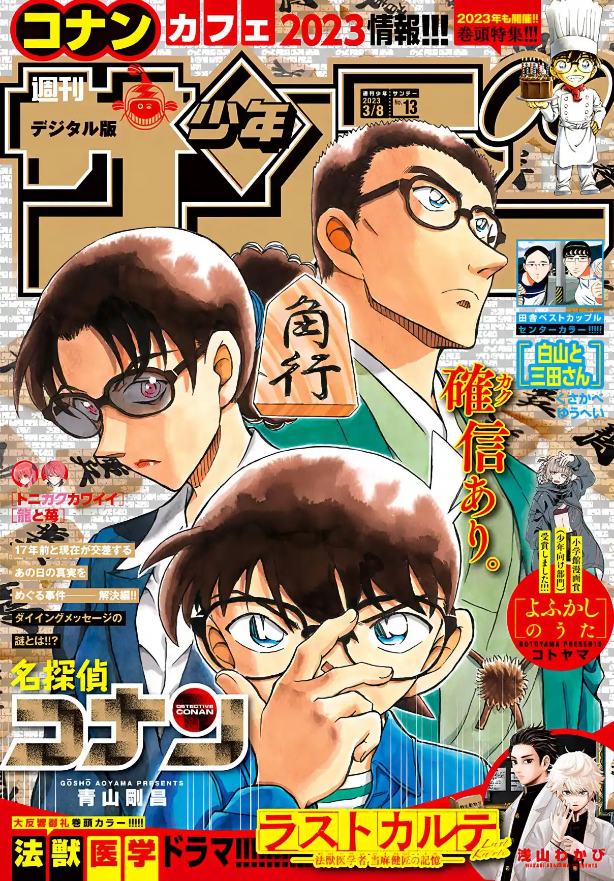 Read Detective Conan Português Manga Online