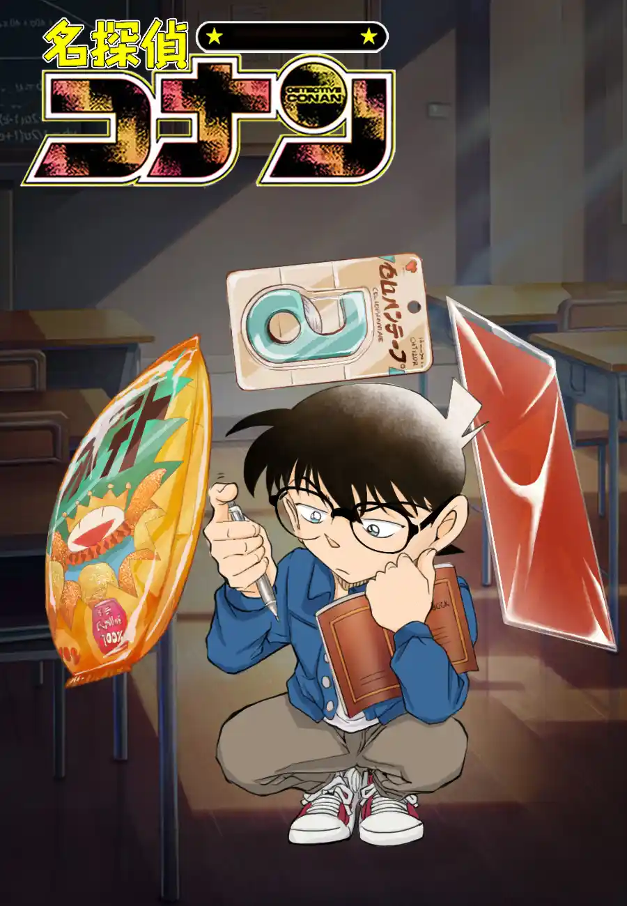 Read Detective Conan Português Manga Online