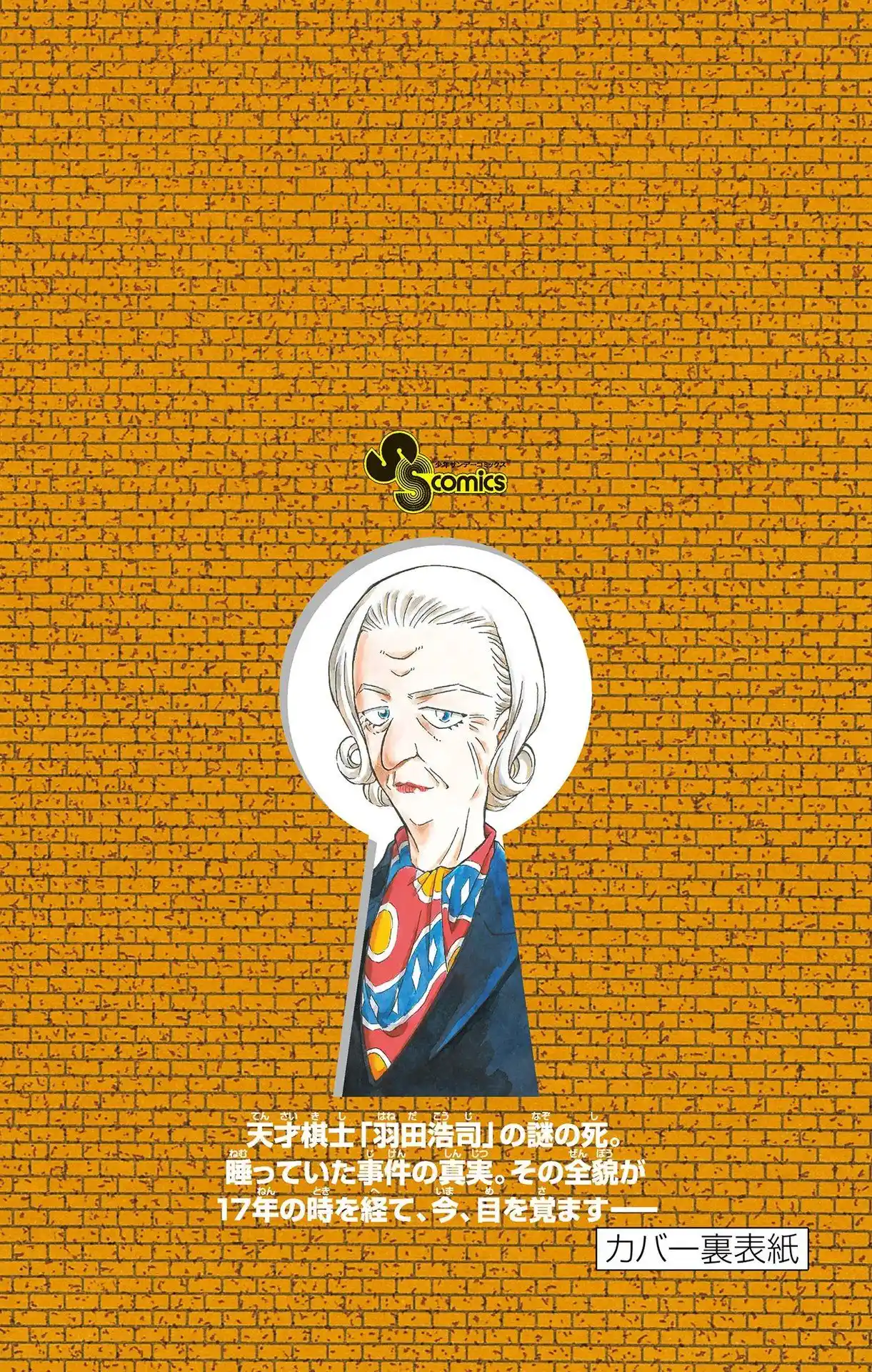 Read Detective Conan Português Manga Online