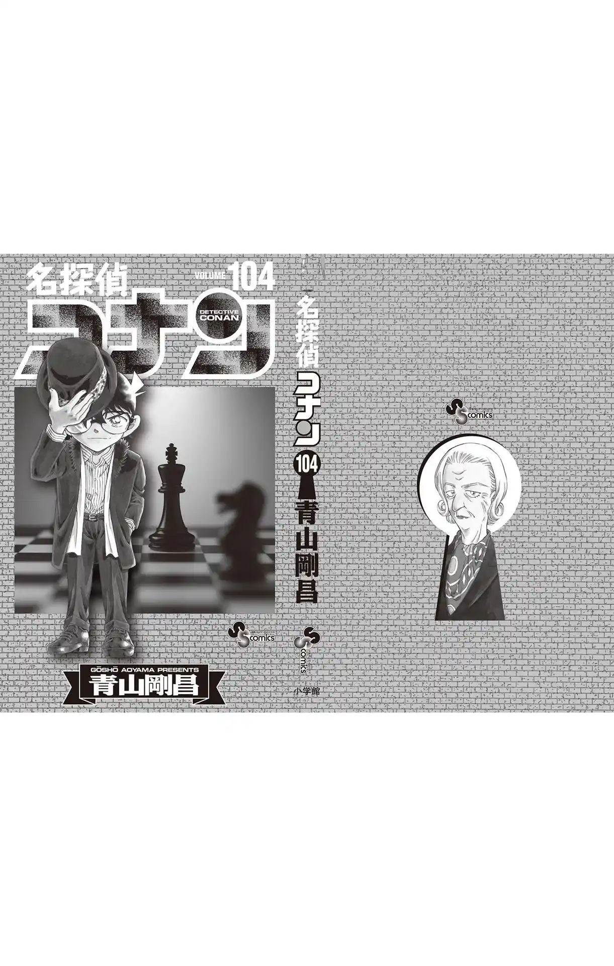 Read Detective Conan Português Manga Online