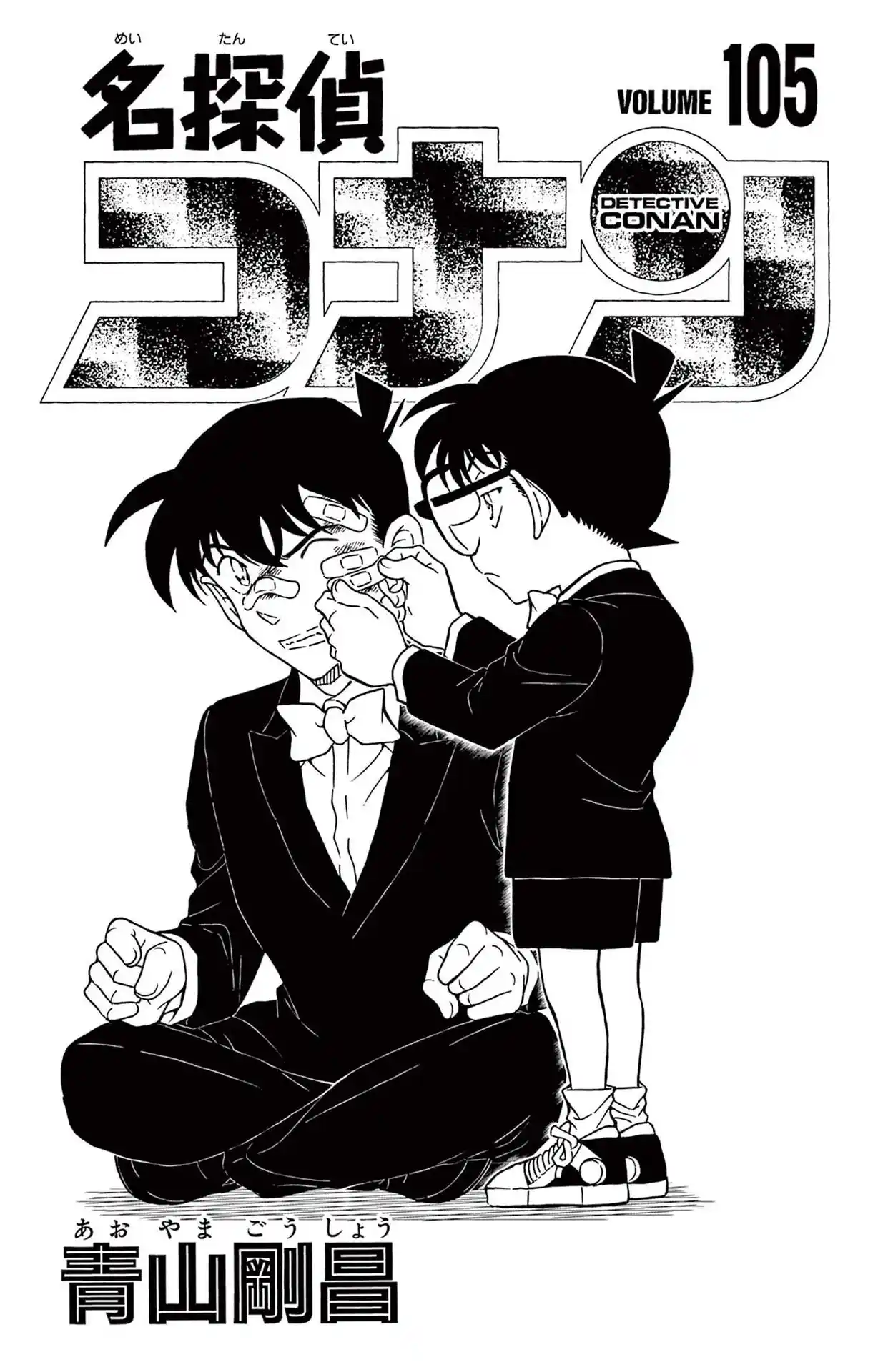 Read Detective Conan Português Manga Online