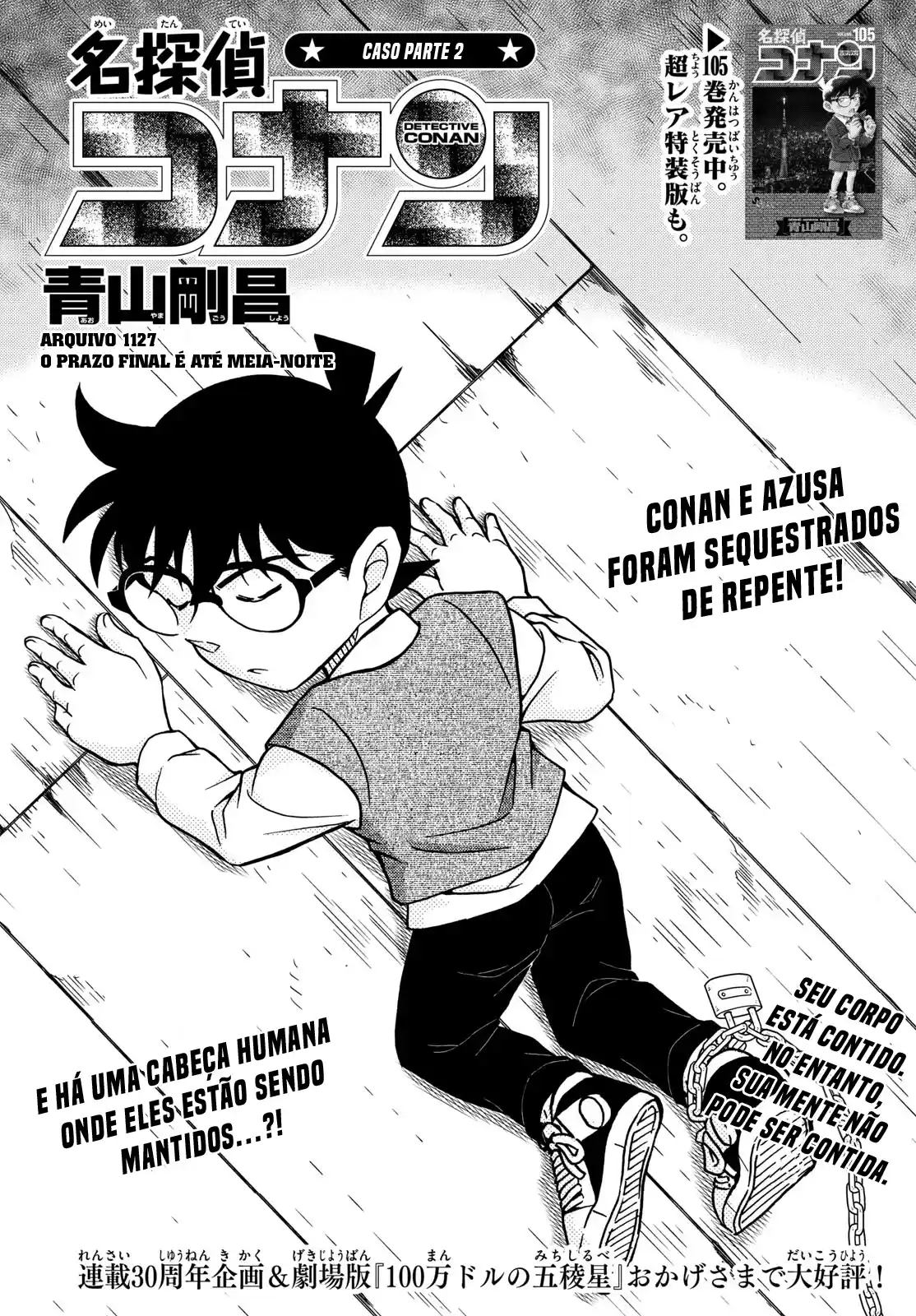 Read Detective Conan Português Manga Online