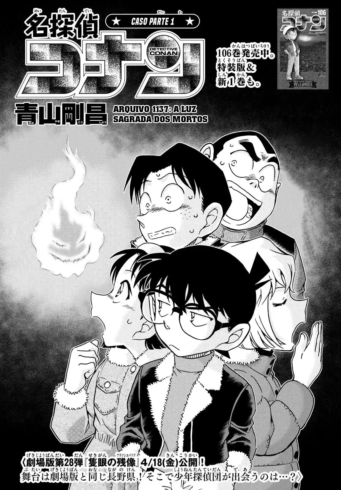 Read Detective Conan Português Manga Online