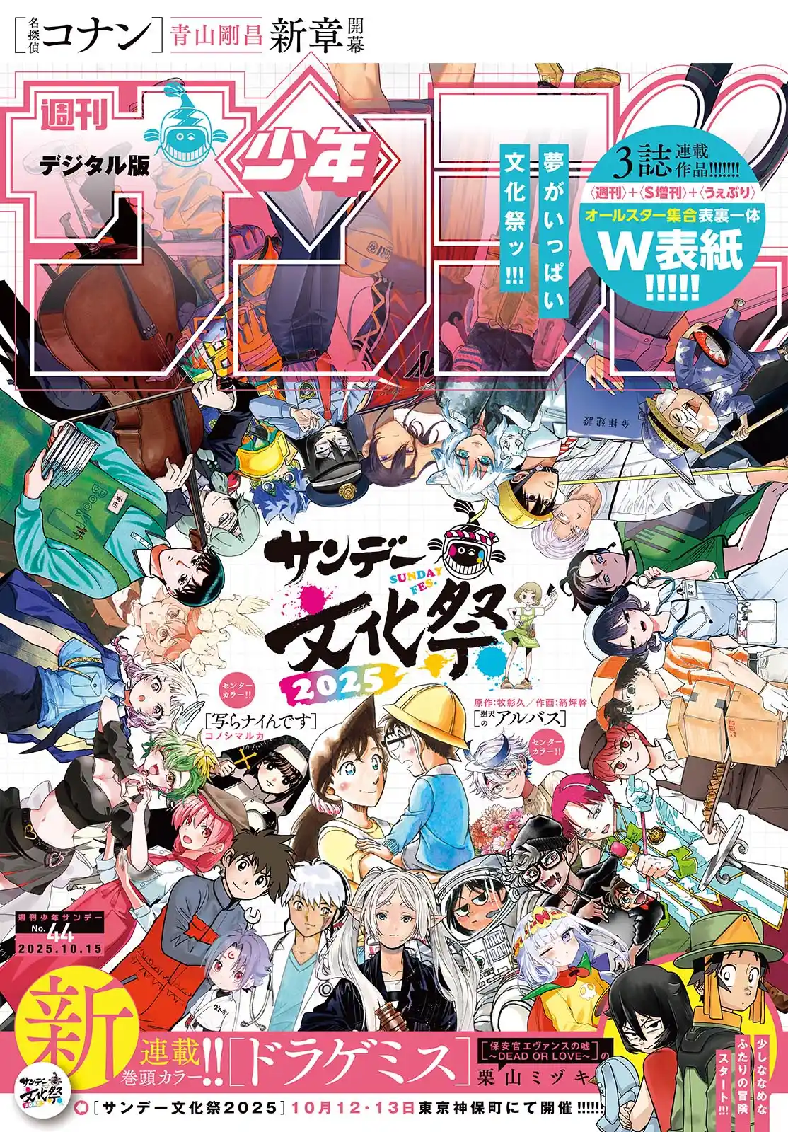 Read Detective Conan Português Manga Online