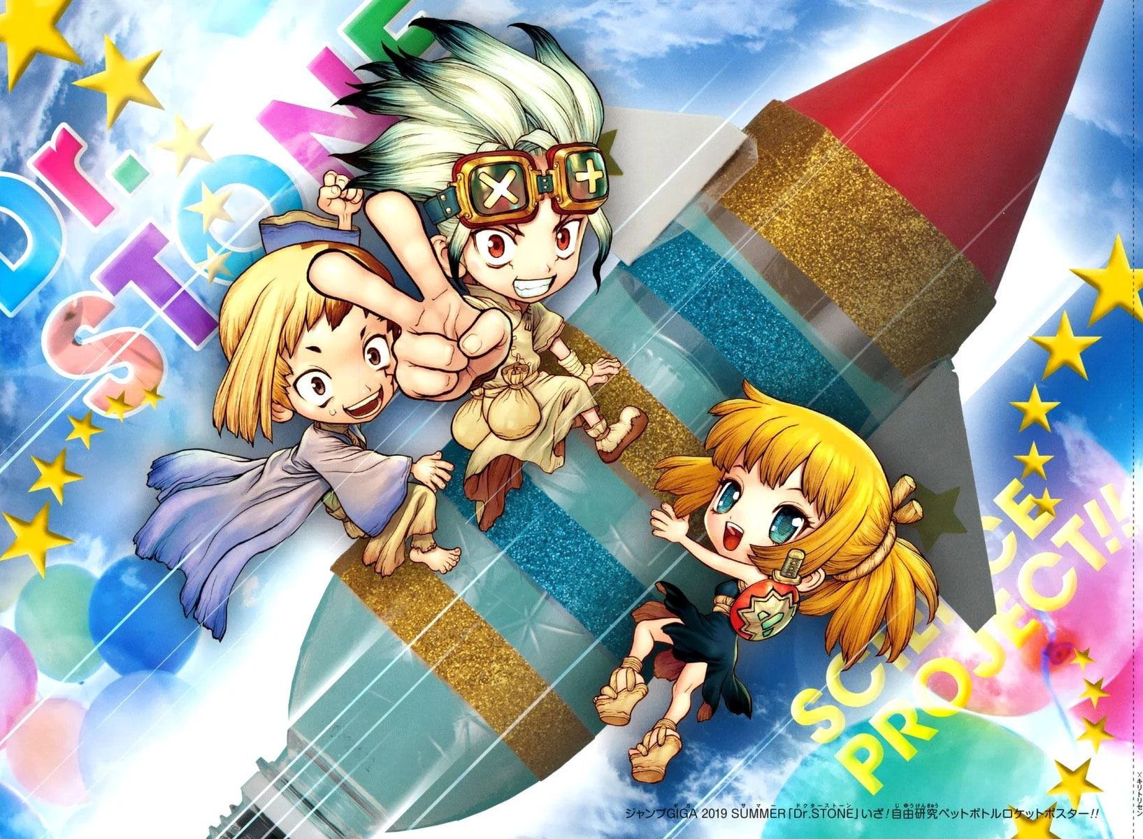 Read Dr. Stone Português Manga Online