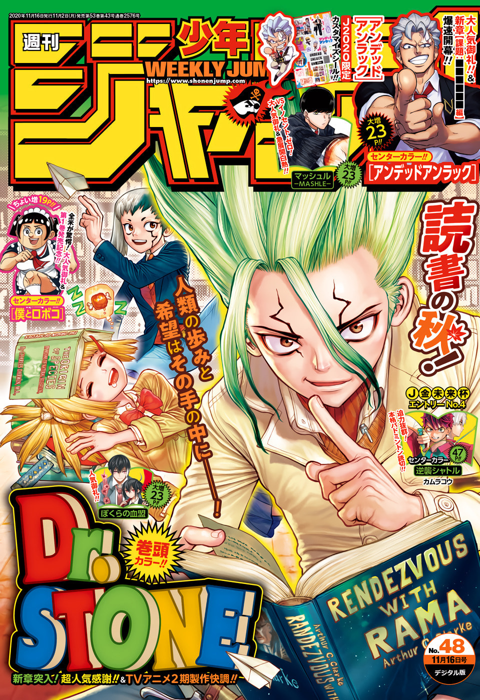 Read Dr. Stone Português Manga Online