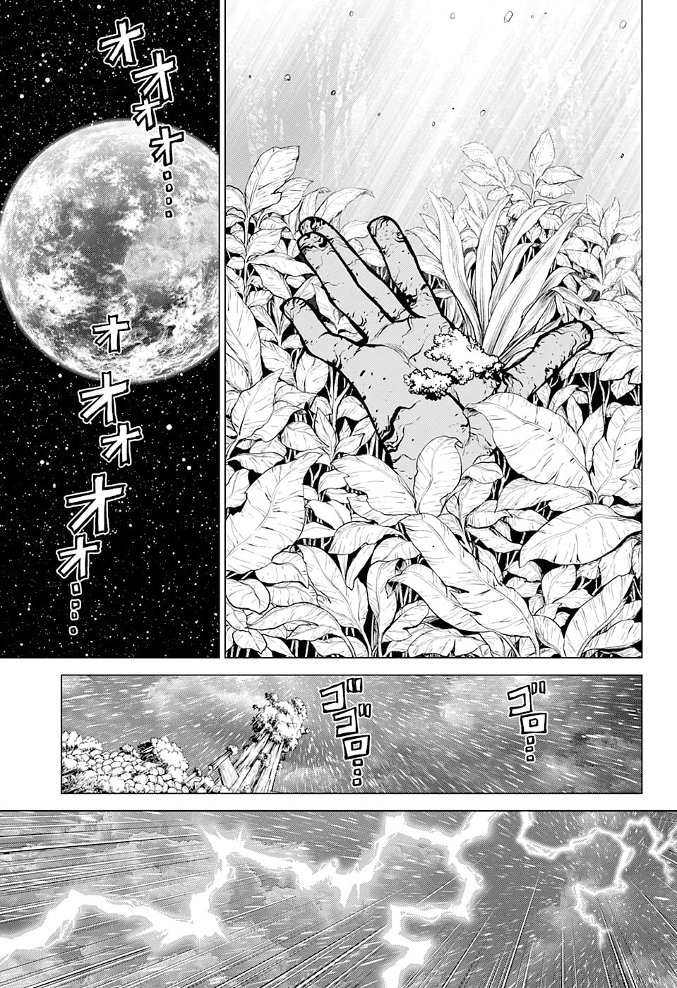 Read Dr. Stone Português Manga Online