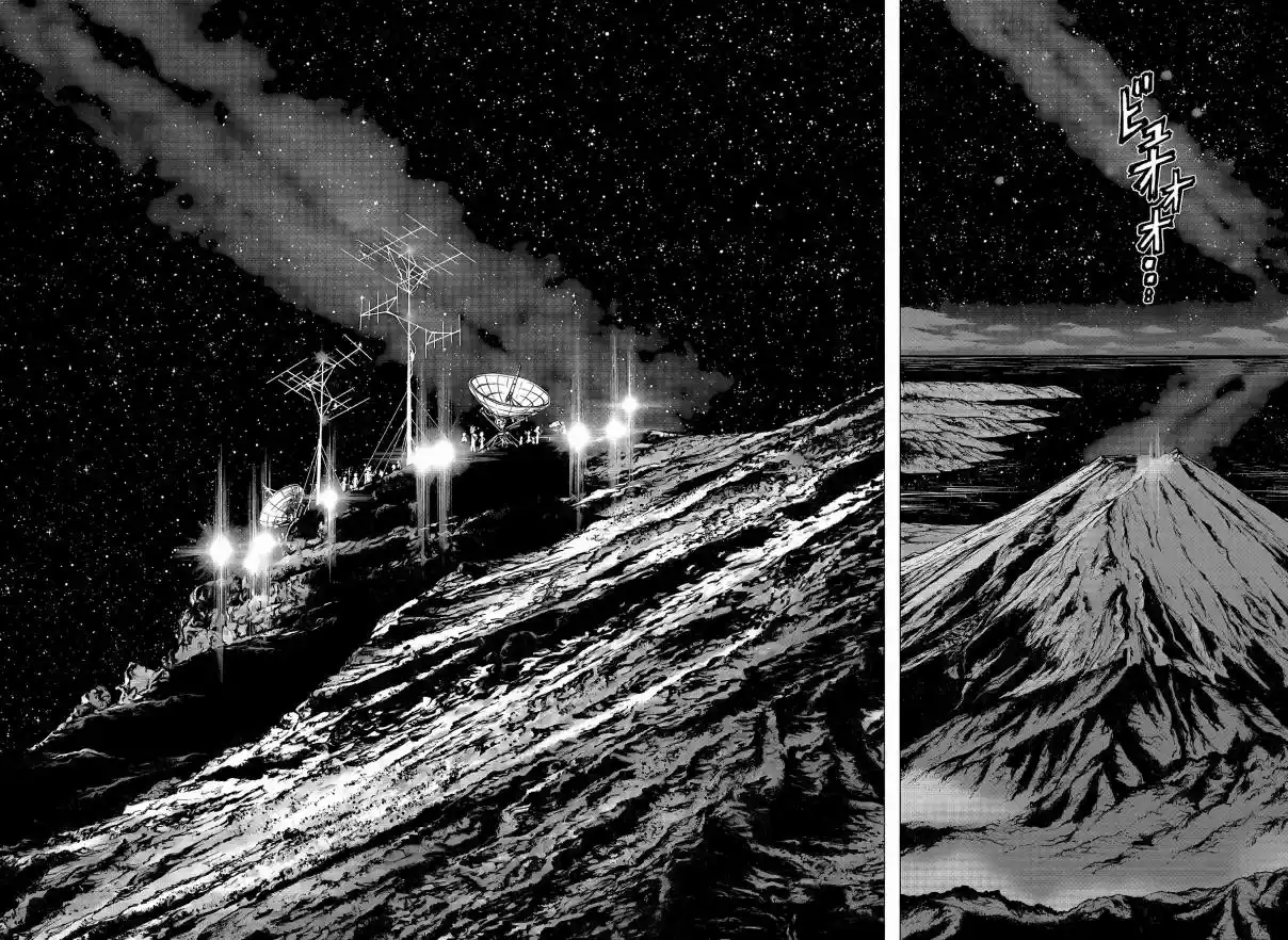 Read Dr. Stone_ 4D Science Português Manga Online