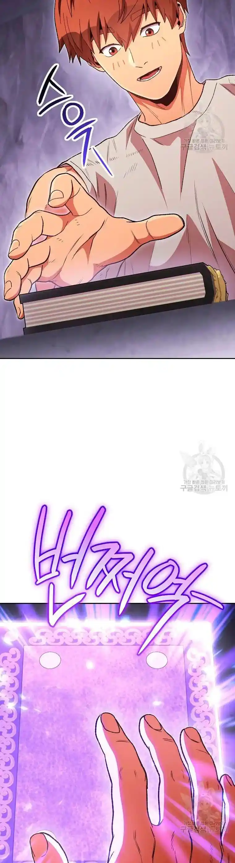 Read Dungeon Reset Português Manga Online