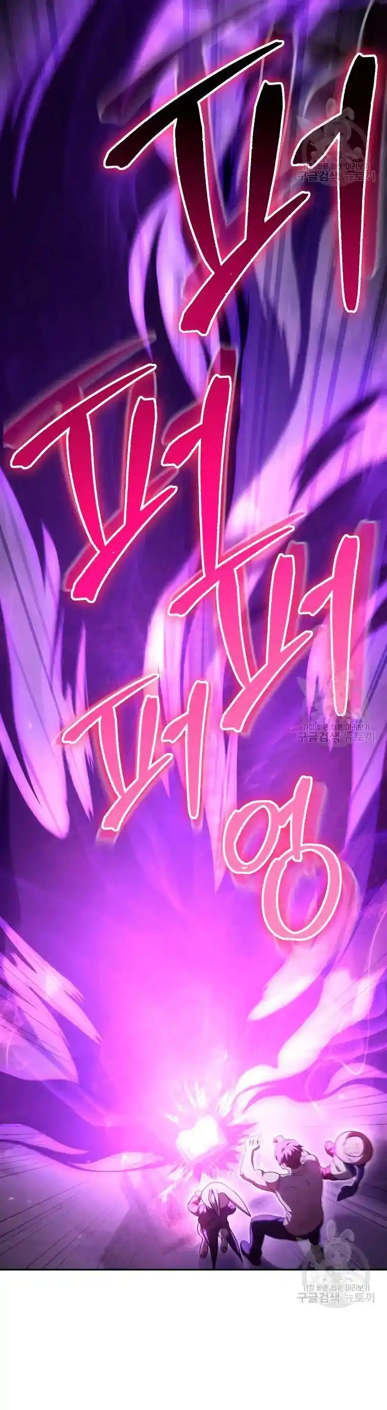 Read Dungeon Reset Português Manga Online