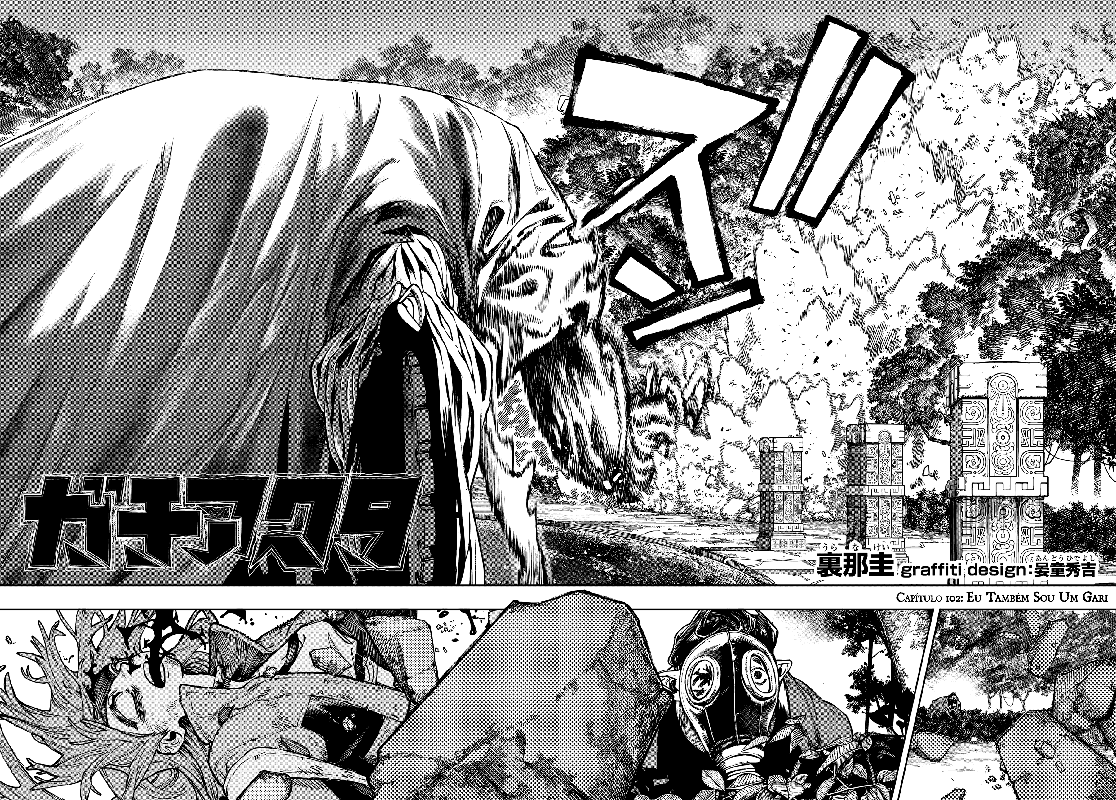 Read Gachiakuta Português Manga Online