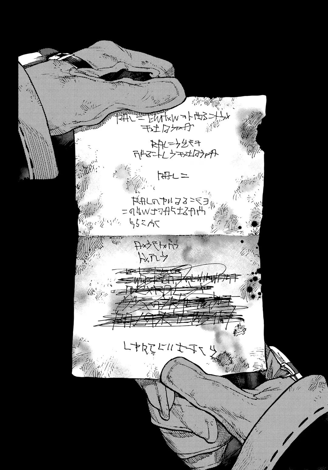 Read Gachiakuta Português Manga Online