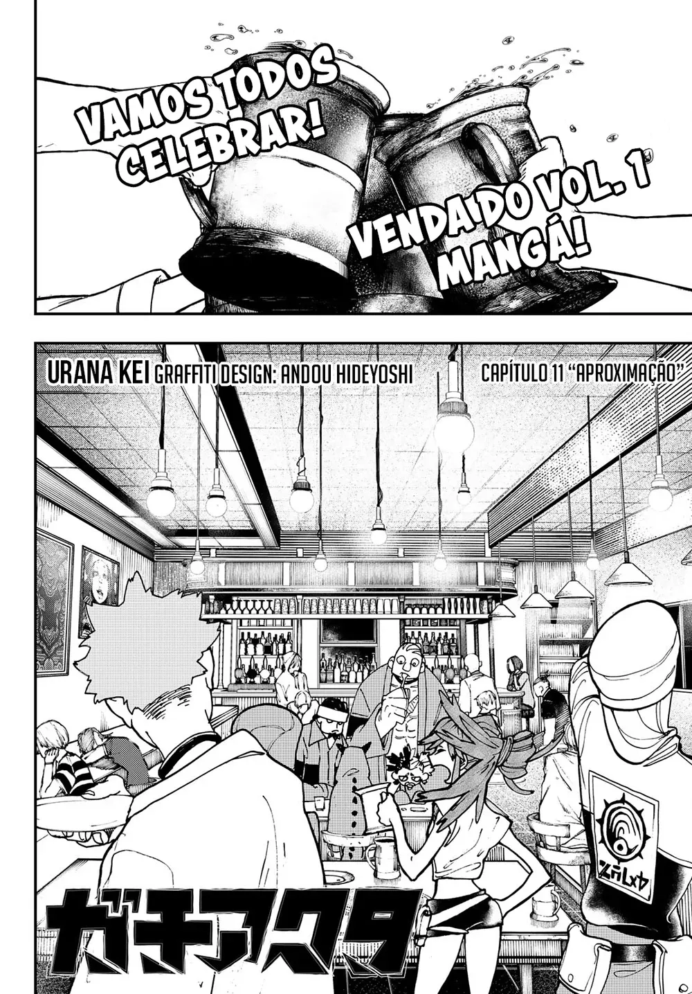 Read Gachiakuta Português Manga Online