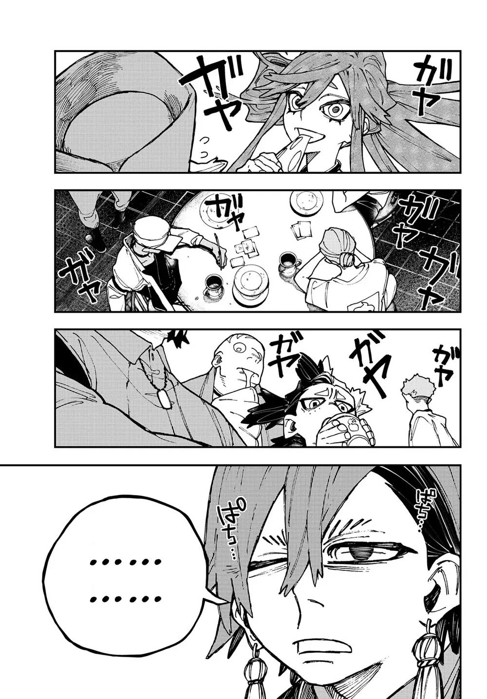 Read Gachiakuta Português Manga Online