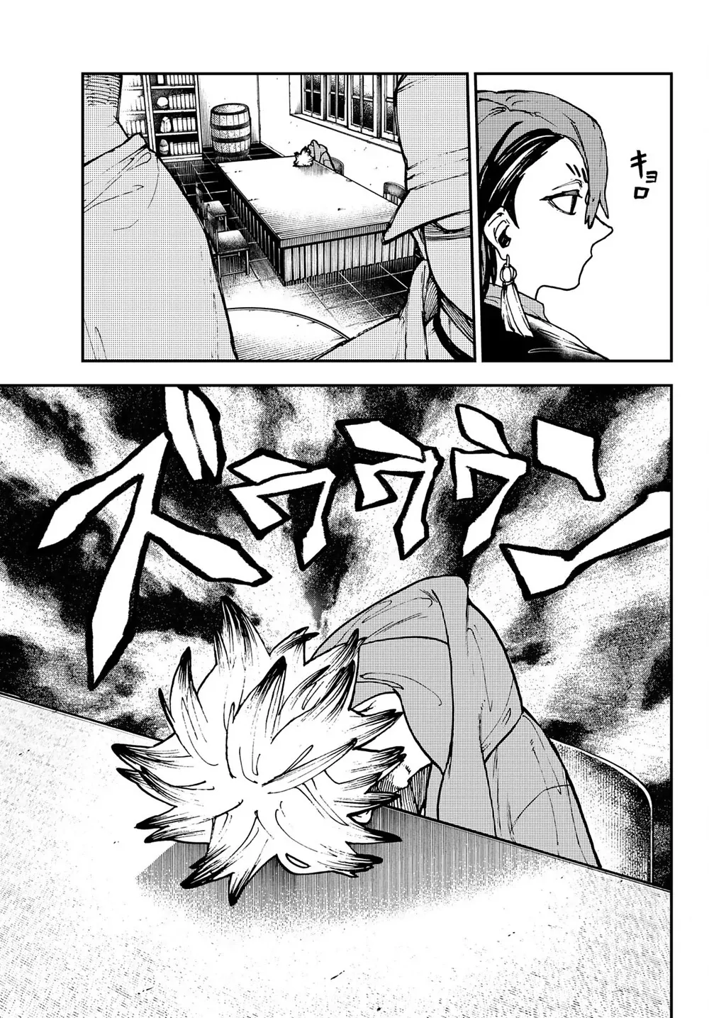 Read Gachiakuta Português Manga Online