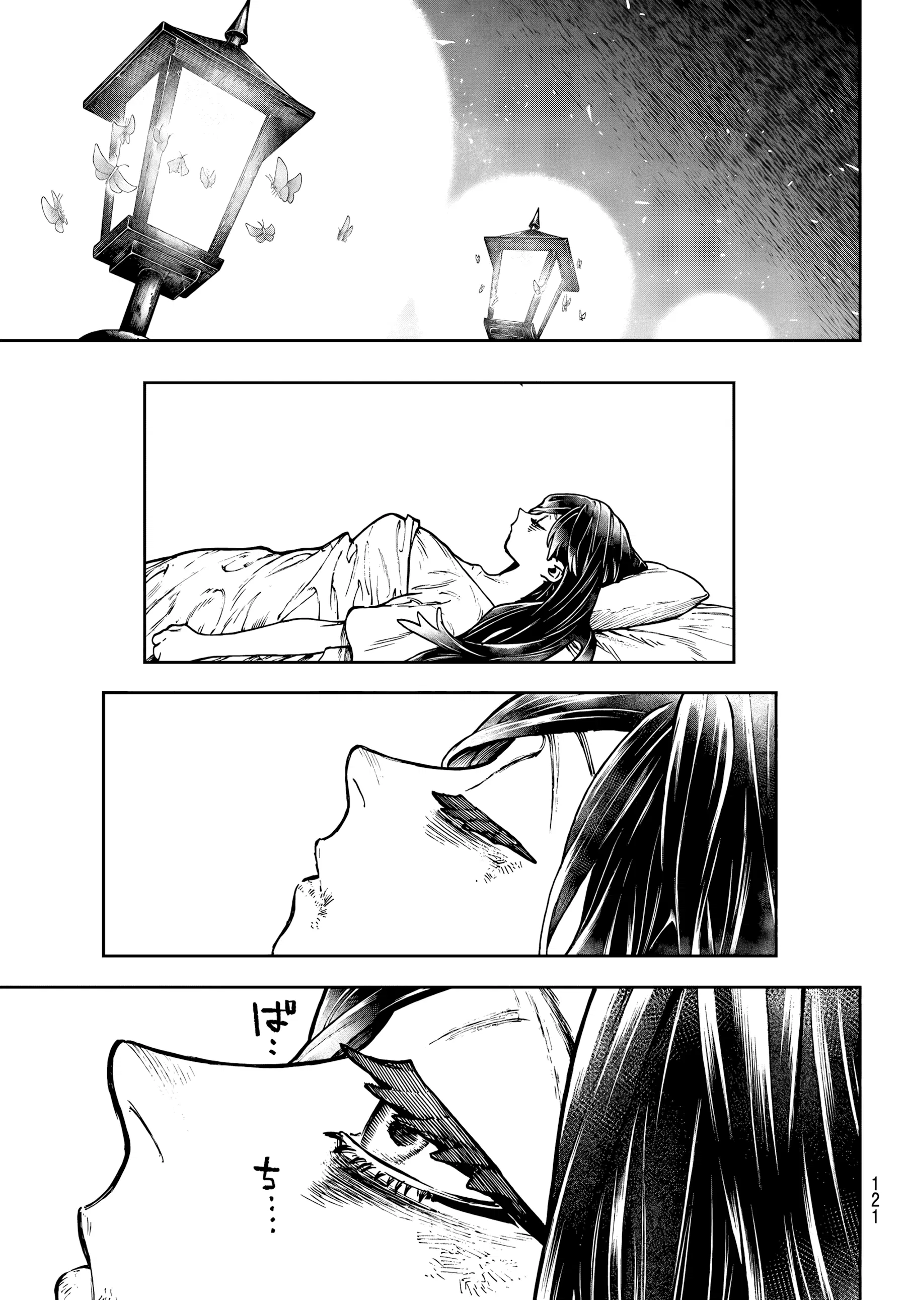 Read Gachiakuta Português Manga Online